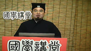 道教符咒法术雷法讲解视频教程