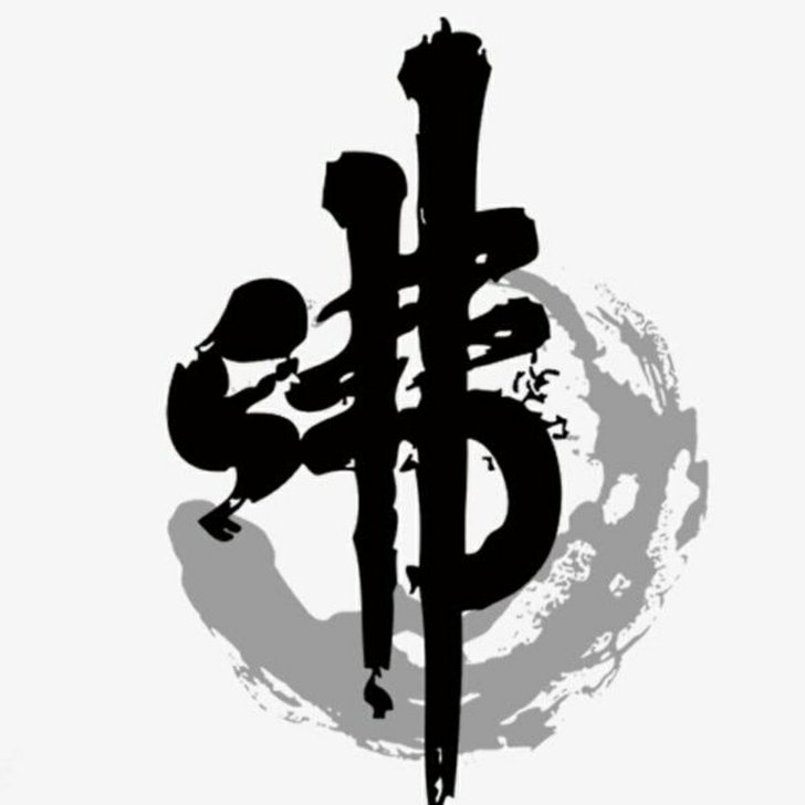 佛医祝由无药治病术录音资料