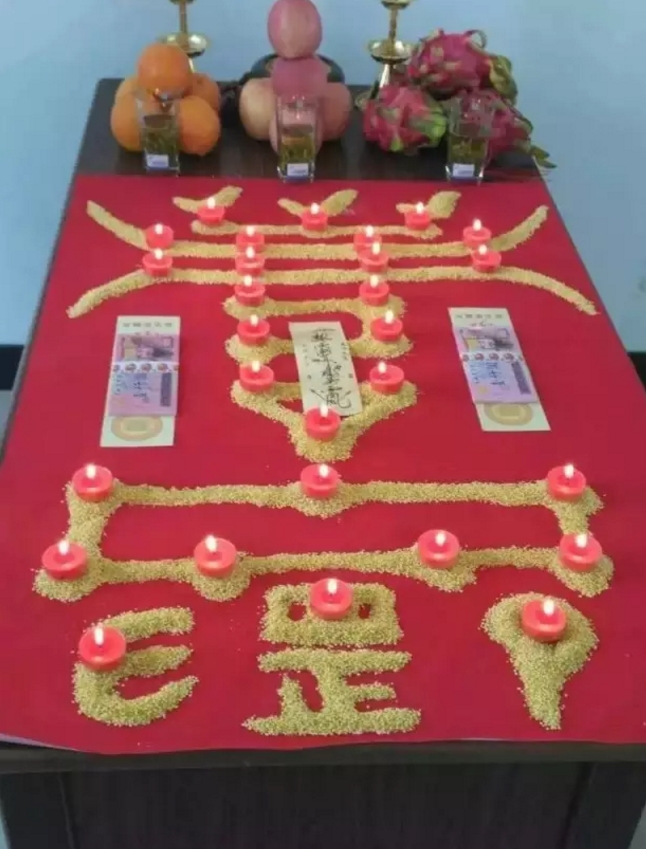 金斗门2017年阴阳风水阵法课程视频加笔记资料