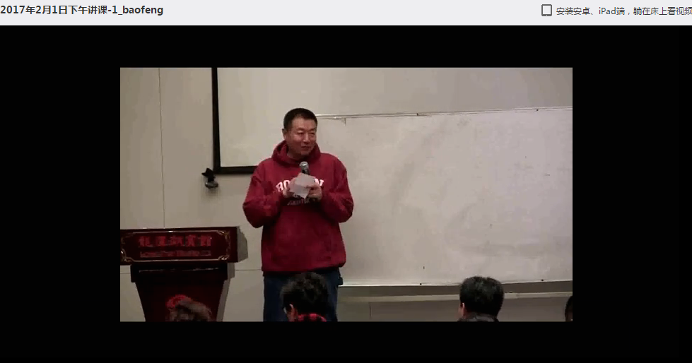 王力平老师2017年2月上饶内丹班28个视频加讲义加导引录音