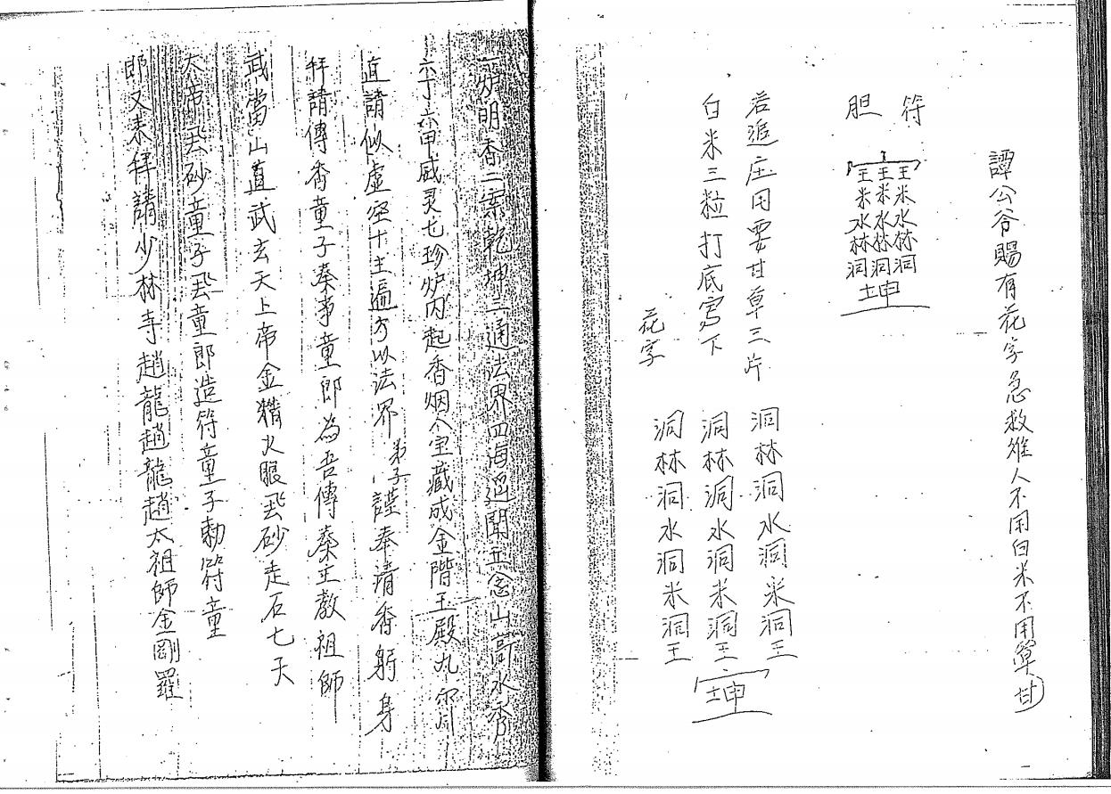 坤元法院法本121面电子版