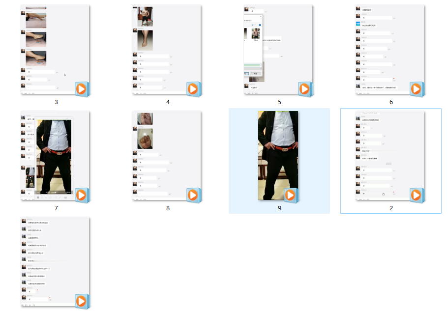 武当盘龙门枯树还阳功视频加图片