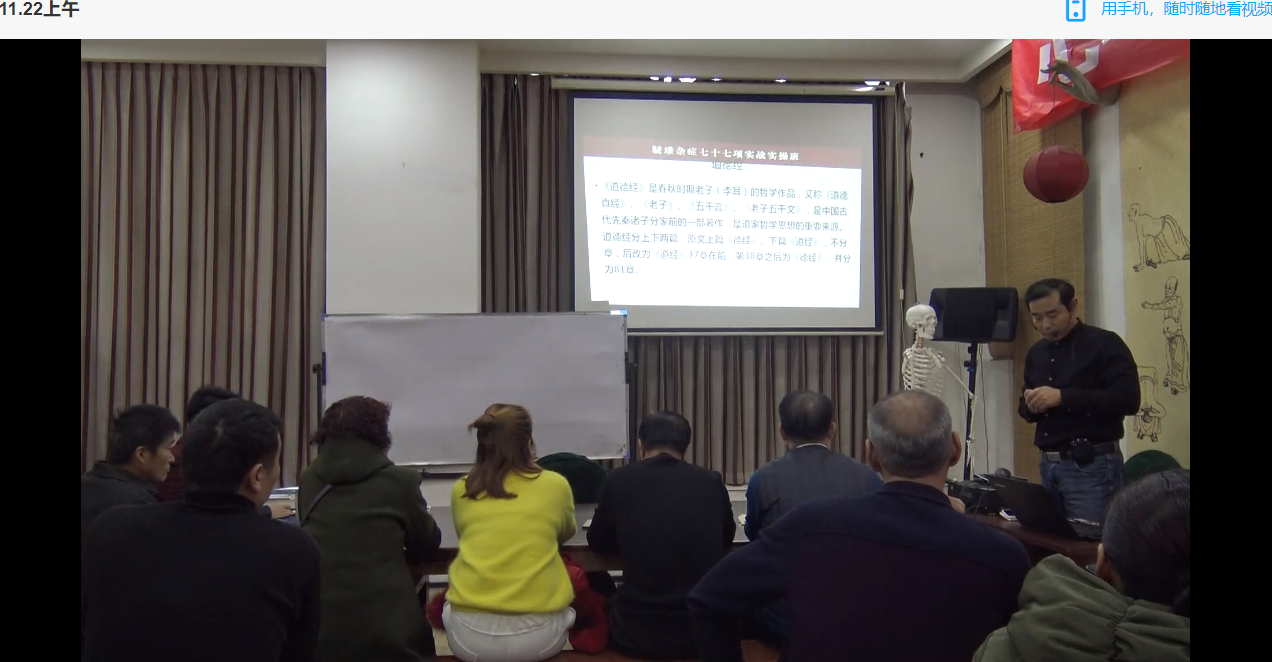 崔庭耀77种疑难杂病实战技术研修班高清视频