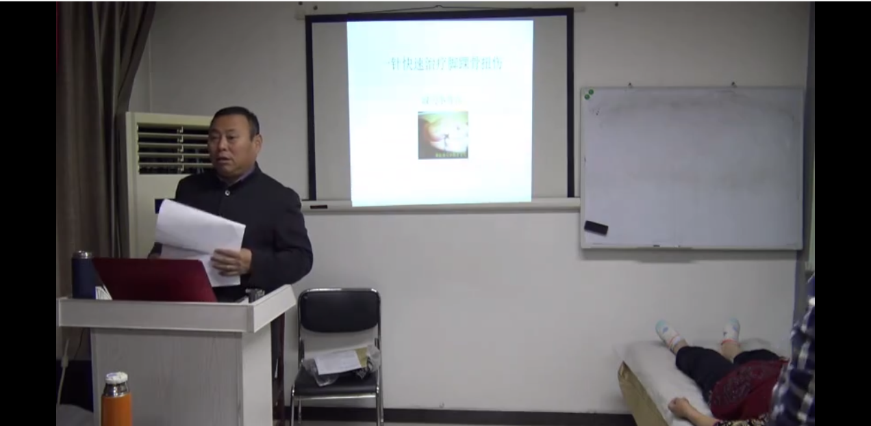 郁延文老师79项疑难杂病中医全科实战技术视频