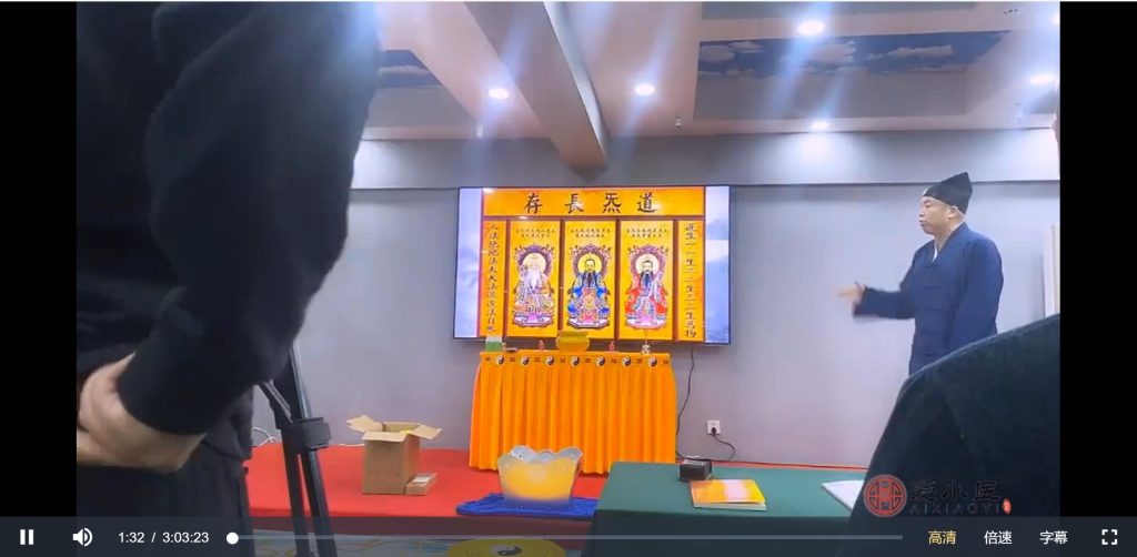 韩金涛道医能量手视频