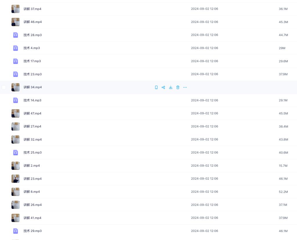 钟吕龙门丹道练养技术系统课之［收心净做（静坐）精心版］共85节课