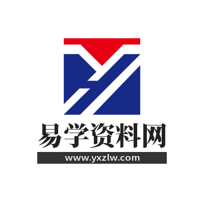 易学资料网官网：国学资料，国学资源，国学五术，国学资源资料随时更新(认准网址：www.yxzlw.com)
