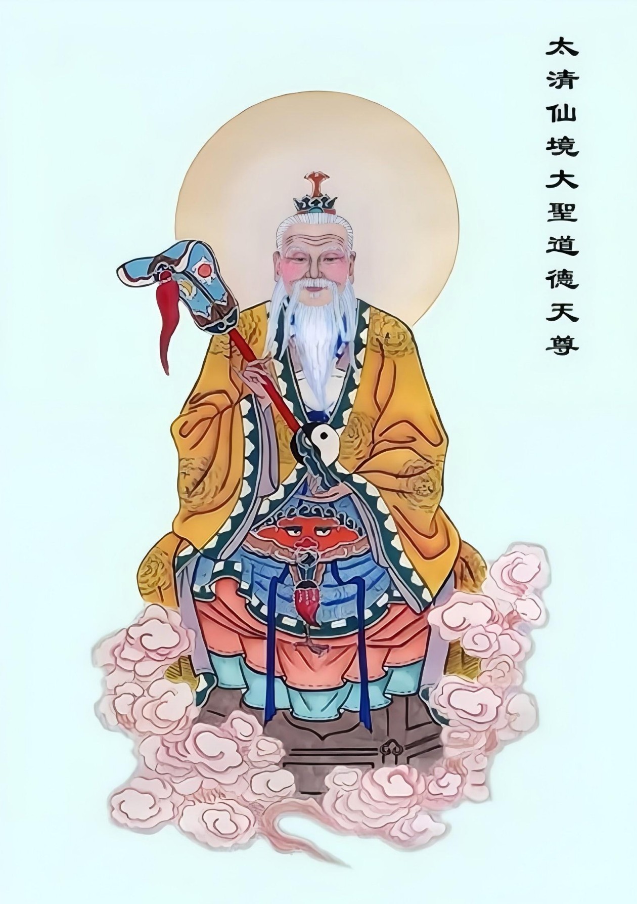 天和派49天修炼法本61页电子版