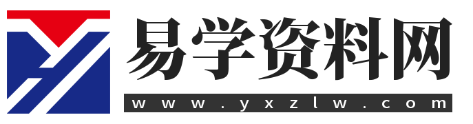 易学资料网官网:国学资料,国学资源,国学五术,国学资源资料随时更新(认准网址:www.yxzlw.com)