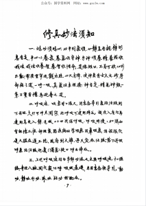 搜狗高速浏览器截图20260416104130