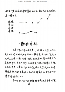 搜狗高速浏览器截图20260416104147