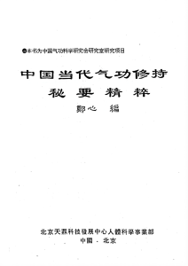 搜狗高速浏览器截图20260416151129