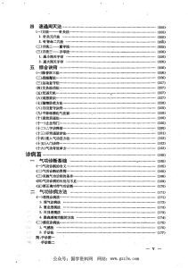 搜狗高速浏览器截图20260416151215