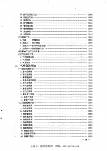 搜狗高速浏览器截图20260416151232
