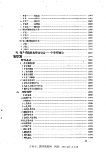 搜狗高速浏览器截图20260416151249