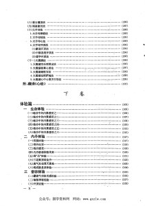 搜狗高速浏览器截图20260416151301