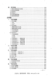 搜狗高速浏览器截图20260416151310
